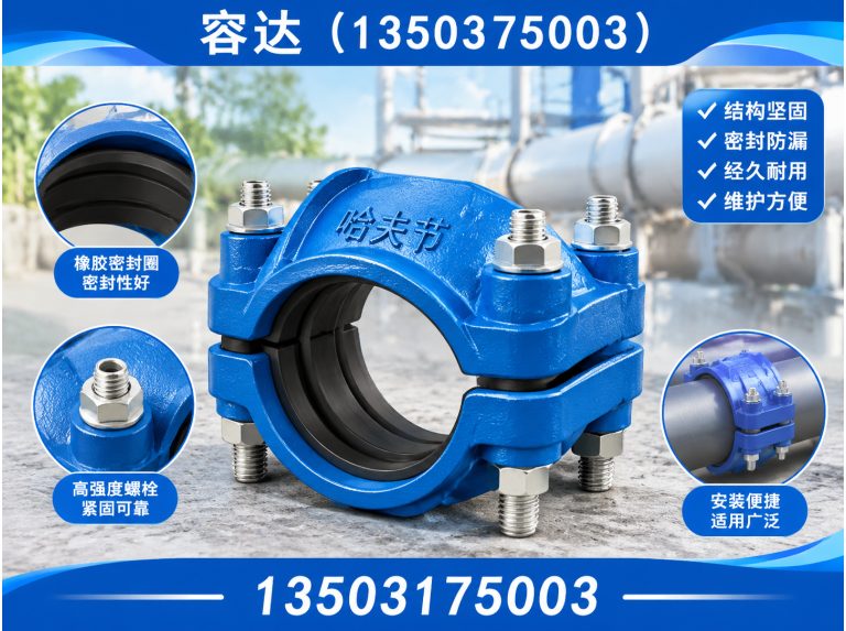 泊头市供水管件展示图
